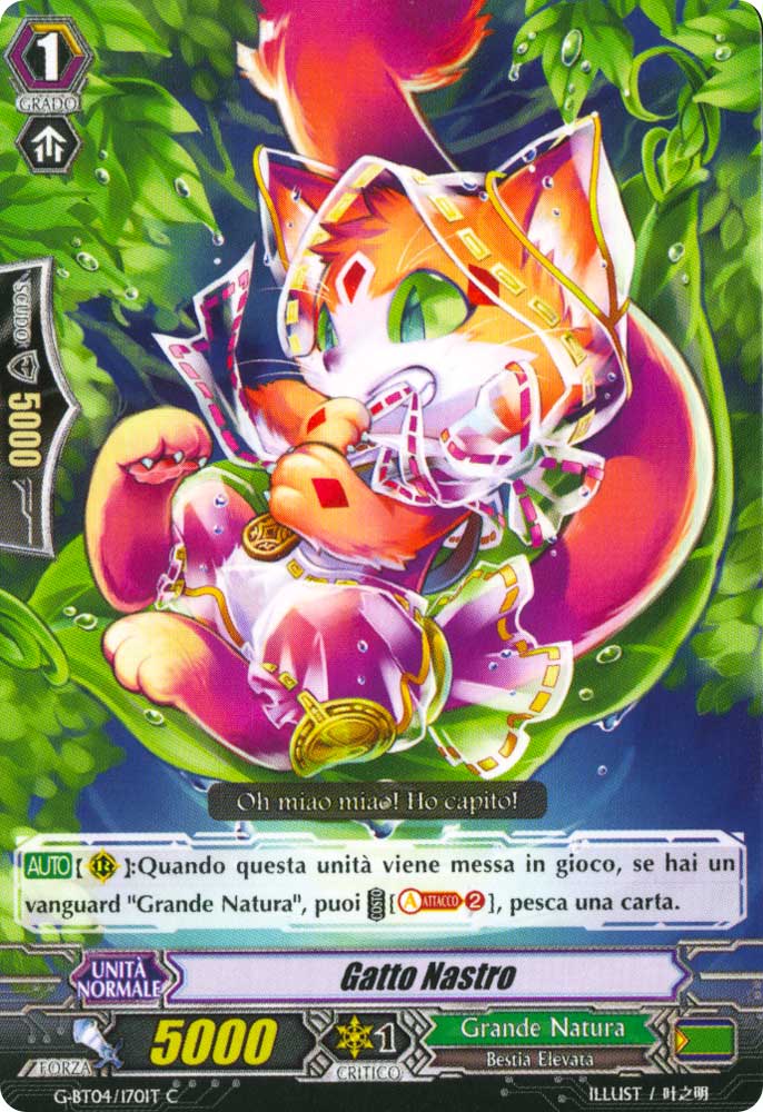 G-BT04-IT170 Gatto Nastro comune normale (IT) -NEAR MINT-