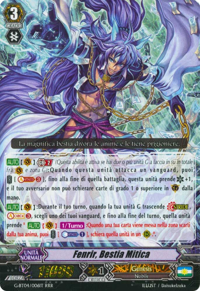 G-BT04-IT006 Fenrir, Bestia Mitica tripla rara foil (IT) -NEAR MINT-
