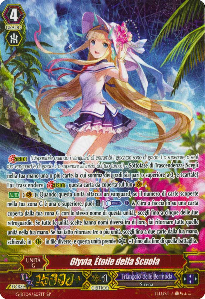 G-BT04-ITS07 Olyvia, Etoile della Scuola speciale foil (IT) -NEAR MINT-