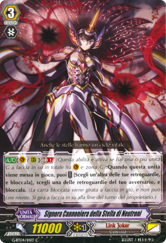 G-BT04-IT114 Signora Cannoniera della Stella di Neutroni comune normale (IT) -NEAR MINT-