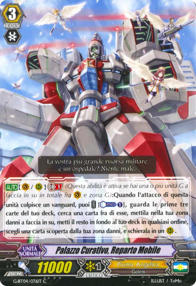 G-BT04-IT076 Palazzo Curativo, Reparto Mobile comune normale (IT) -NEAR MINT-