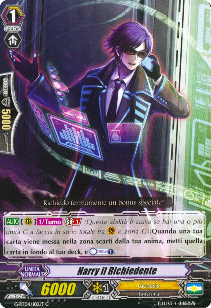 G-BT04-IT102 Harry il Richiedente comune normale (IT) -NEAR MINT-