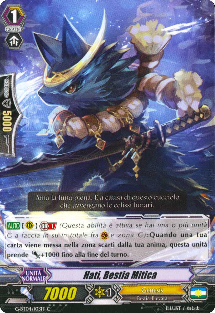 G-BT04-IT103 Hati, Bestia Mitica comune normale (IT) -NEAR MINT-