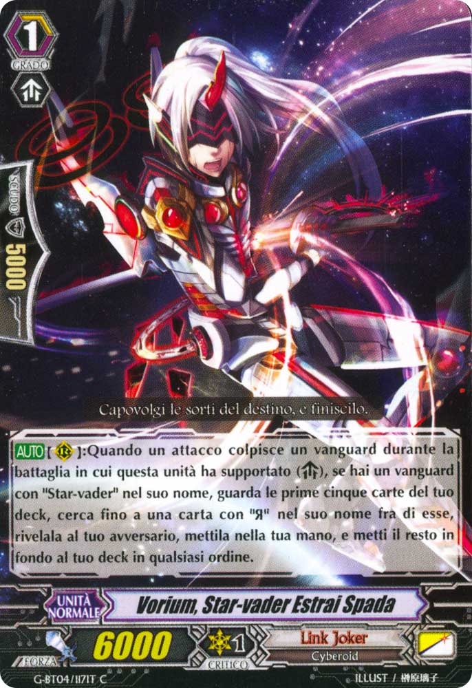 G-BT04-IT117 Vorium, Star-vader Estrai Spada comune normale (IT) -NEAR MINT-