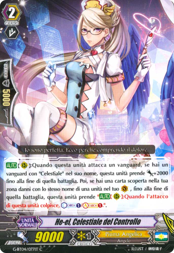 G-BT04-IT077 He-el, Celestiale del Controllo comune normale (IT) -NEAR MINT-