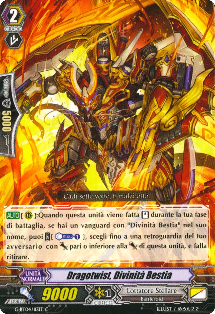 G-BT04-IT113 Dragotwist, Divinita' Bestia comune normale (IT) -NEAR MINT-