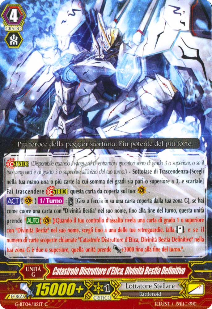 G-BT04-IT112 Catastrofe Distruttore d'Etica, Divinita' Bestia Definitivo comune normale (IT) -NEAR MINT-