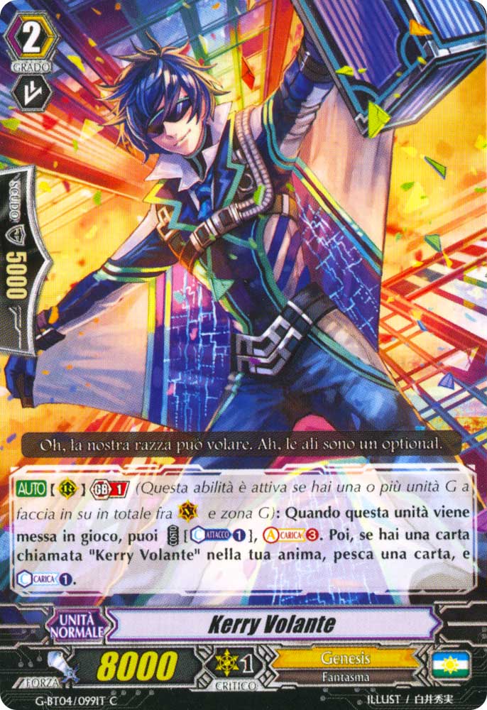 G-BT04-IT099 Kerry Volante comune normale (IT) -NEAR MINT-