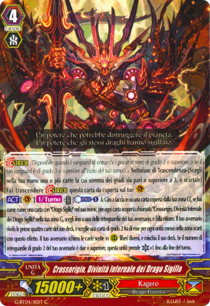 G-BT04-IT110 Crossorigin, Divinita' Infernale del Drago Sigillo comune normale (IT) -NEAR MINT-