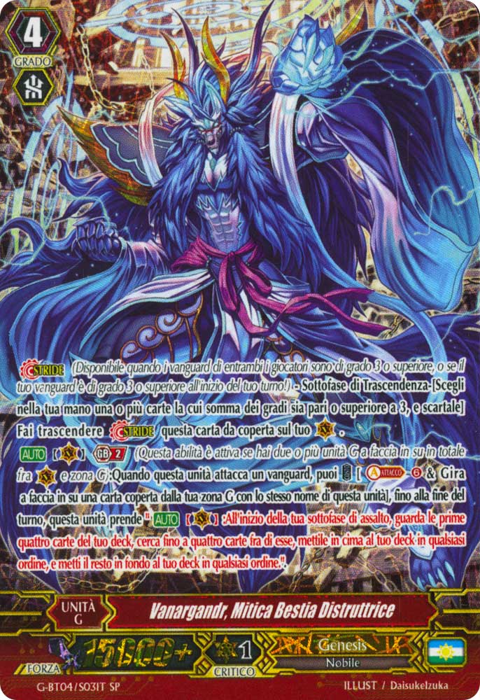 G-BT04-ITS03 Vanargandr, Mitica Bestia Distruttrice speciale foil (IT) -NEAR MINT-