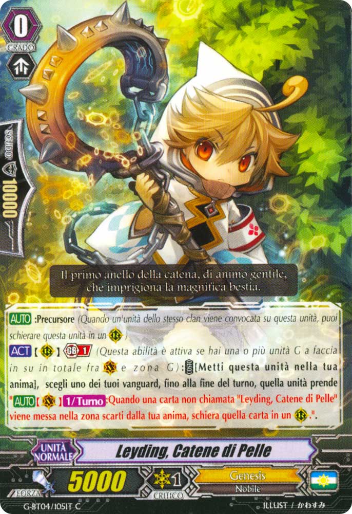 G-BT04-IT105 Leyding, Catene di Pelle comune normale (IT) -NEAR MINT-