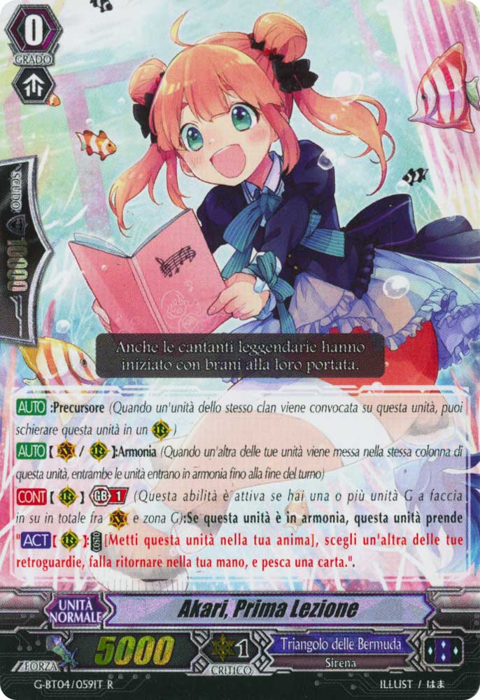 G-BT04-IT059 Akari, Prima Lezione rara foil (IT) -NEAR MINT-