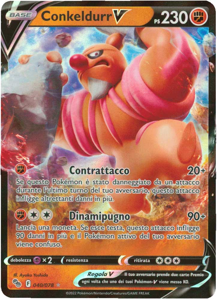 040/078 Conkeldurr V Rara Holo V full art foil (IT) -NEAR MINT-