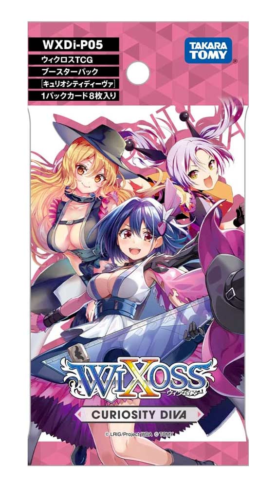 Curiosity Diva busta 8 carte (EN)