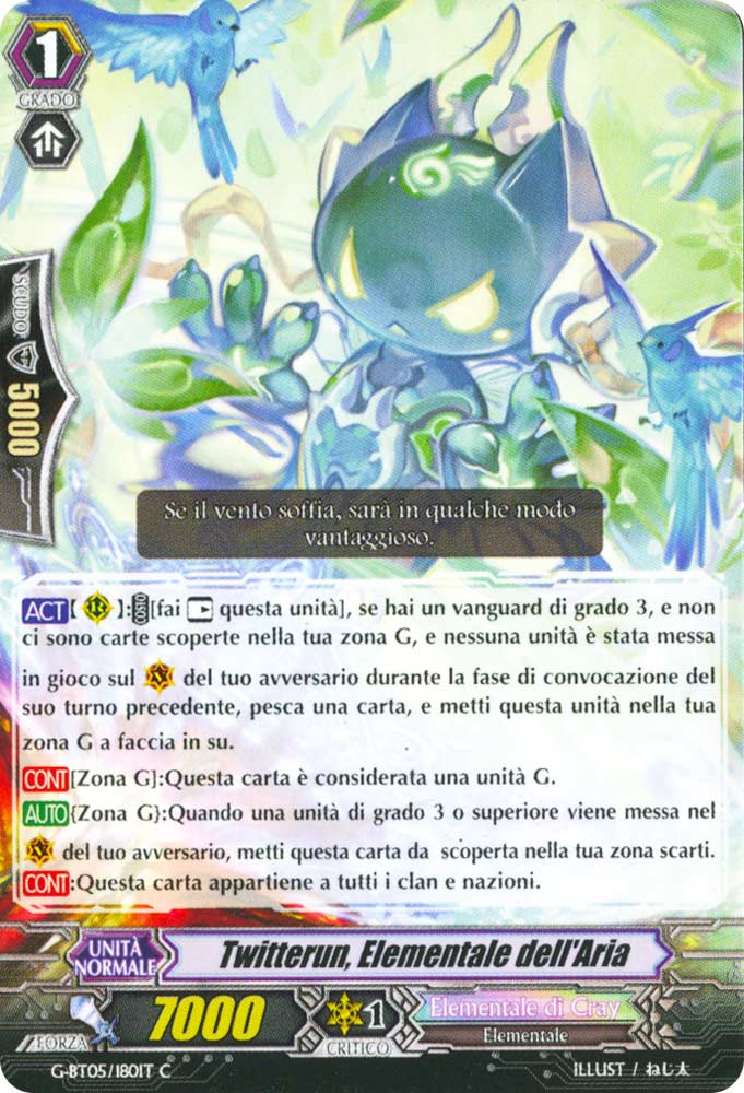 G-BT05-IT180 Twitterun, Elementale dell'Aria comune normale (IT) -NEAR MINT-