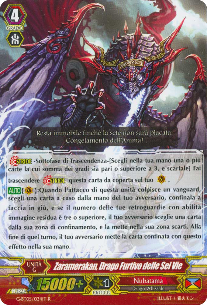 G-BT05-IT034 Zaramerakan, Drago Furtivo delle Sei Vie rara foil (IT) -NEAR MINT-