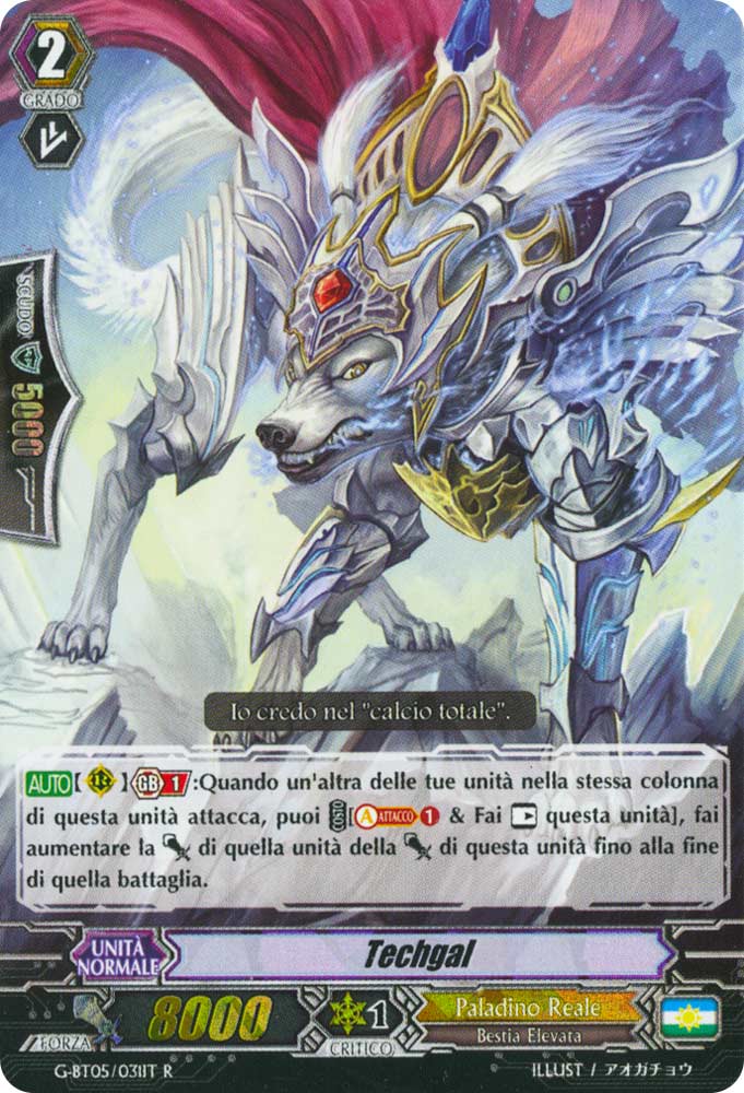 G-BT05-IT031 Techgal rara foil (IT) -NEAR MINT-