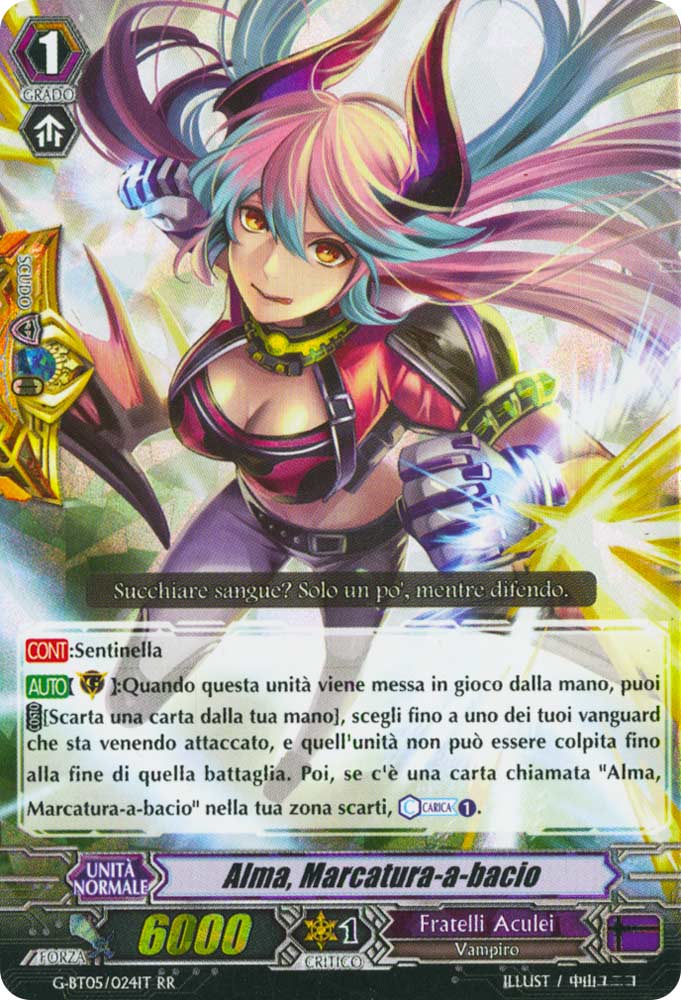 G-BT05-IT024 Alma, Marcatura-a-bacio doppia rara foil (IT) -NEAR MINT-