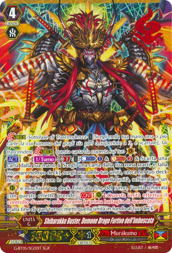 G-BT05-ITSG2 Shibarakku Buster, Demone Drago Furtivo dell'Imboscata rara segreta foil (IT) -NEAR MINT-