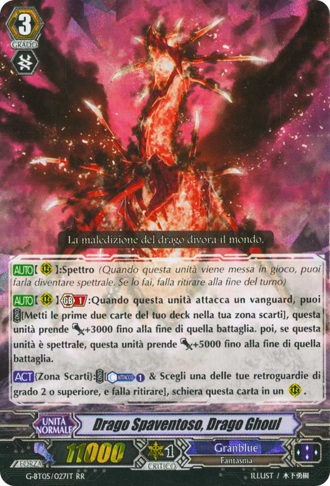 G-BT05-IT027 Drago Spaventoso, Drago Ghoul doppia rara foil (IT) -NEAR MINT-
