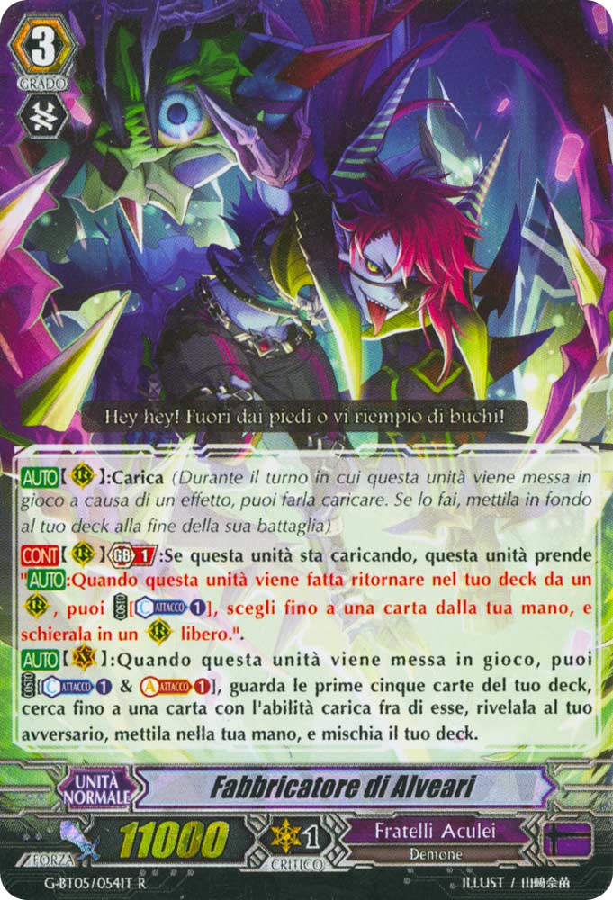 G-BT05-IT054 Fabbricatore di Alveari rara foil (IT) -NEAR MINT-