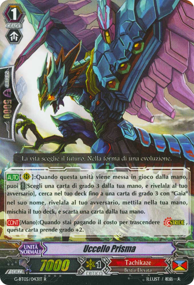 G-BT05-IT043 Uccello Prisma rara foil (IT) -NEAR MINT-