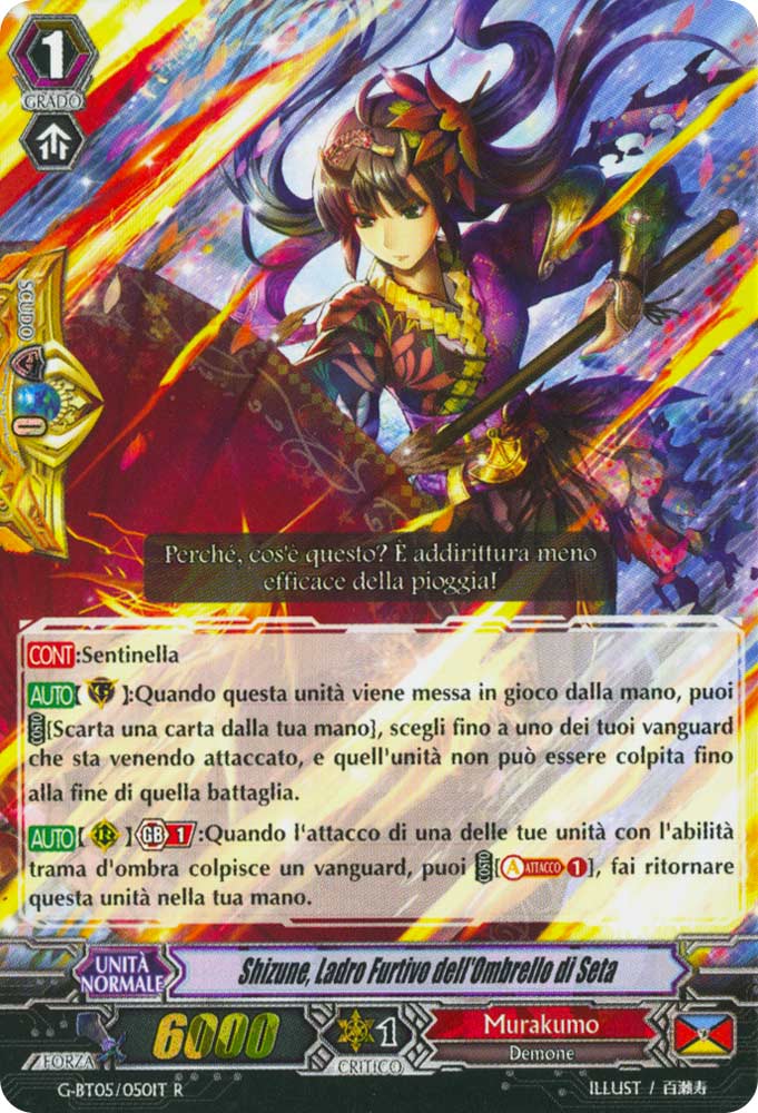 G-BT05-IT050 Shizune, Ladro Furtivo dell'Ombrello di Seta rara foil (IT) -NEAR MINT-