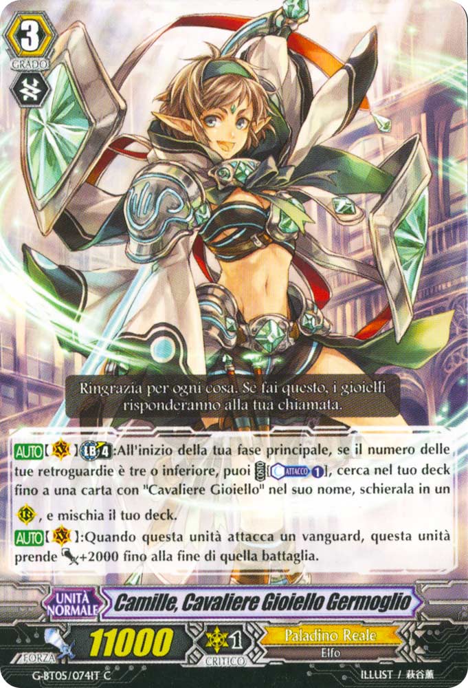 G-BT05-IT074 Camille, Cavaliere Gioiello Germoglio comune normale (IT) -NEAR MINT-