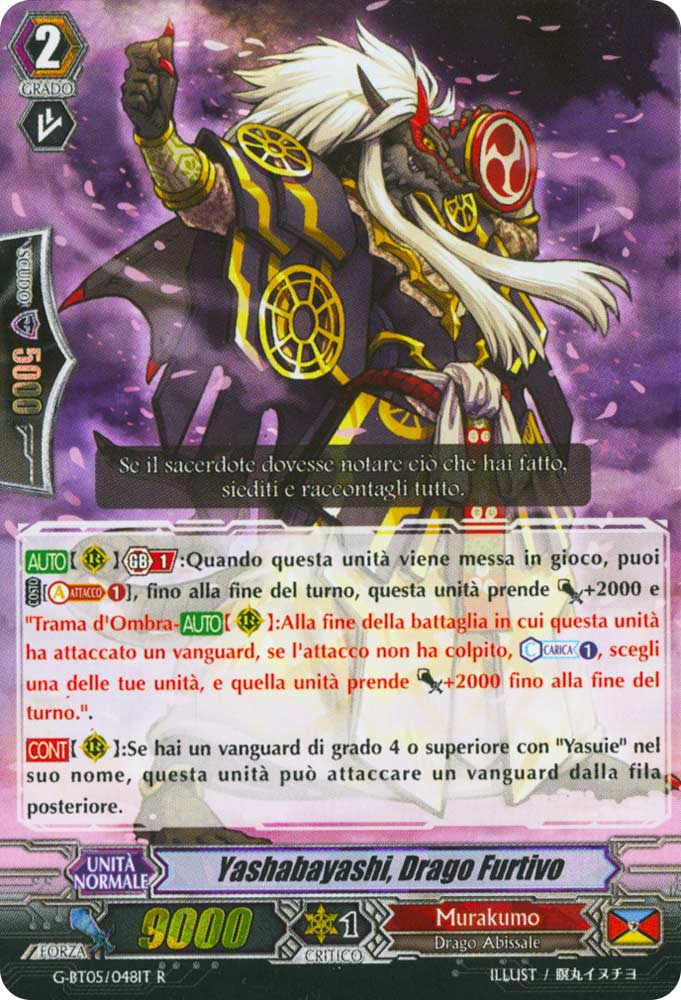 G-BT05-IT048 Yashabayashi, Drago Furtivo rara foil (IT) -NEAR MINT-