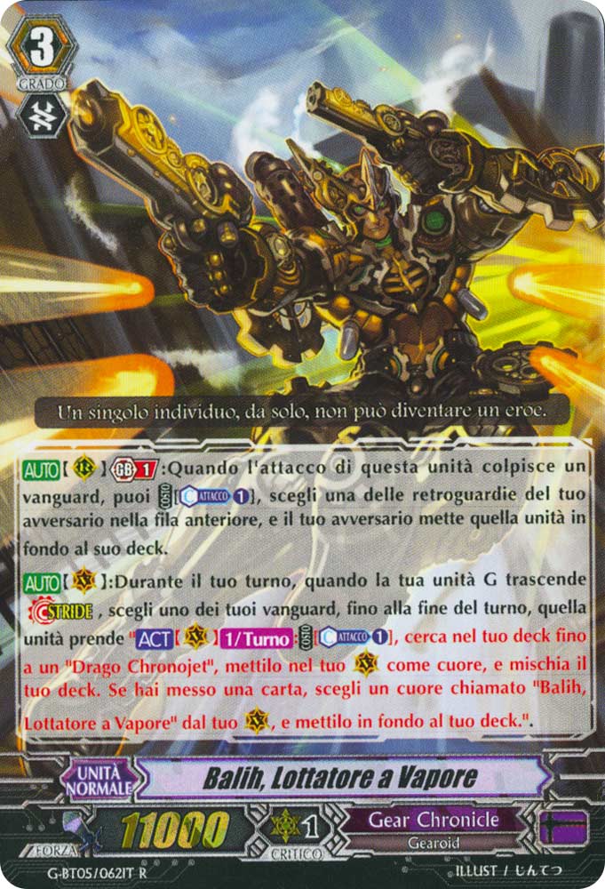 G-BT05-IT062 Balih, Lottatore a Vapore rara foil (IT) -NEAR MINT-