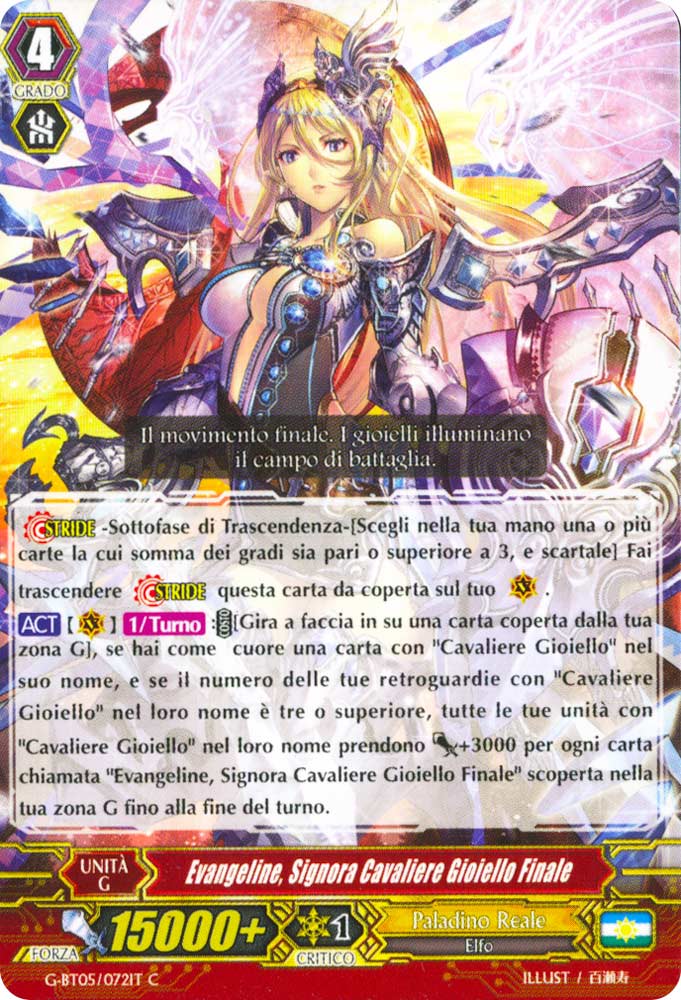 G-BT05-IT072 Evangeline, Signora Cavaliere Gioiello Finale comune normale (IT) -NEAR MINT-