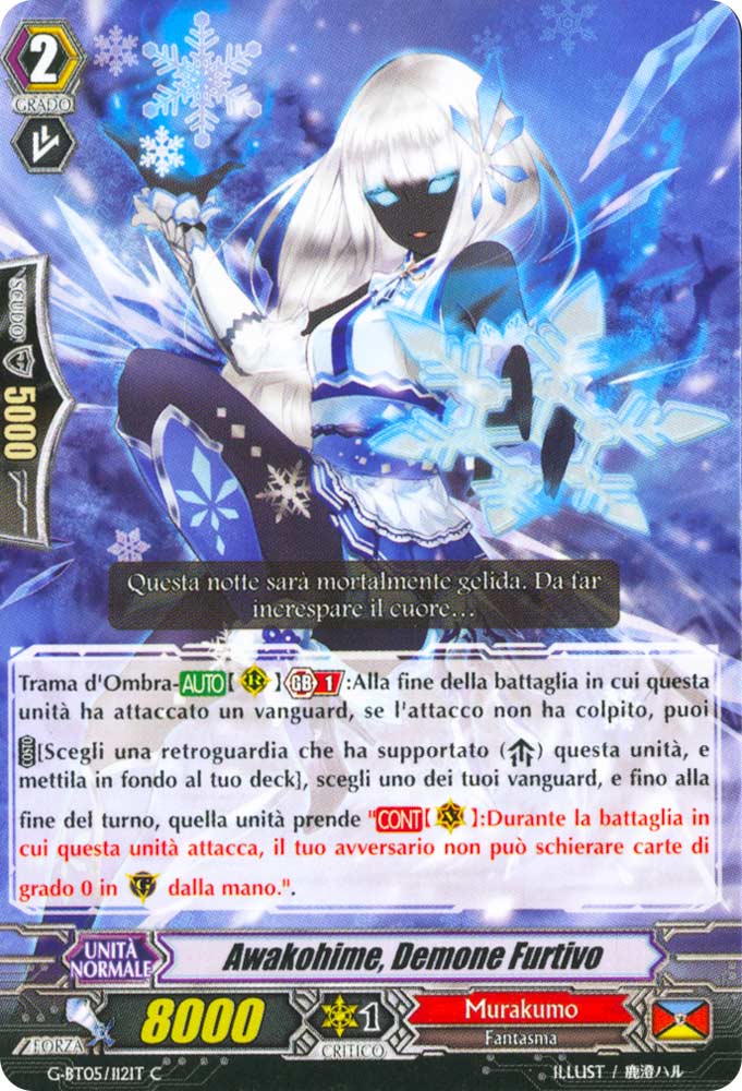 G-BT05-IT112 Awakohime, Demone Furtivo comune normale (IT) -NEAR MINT-