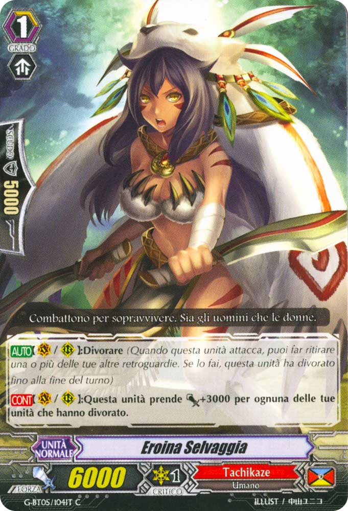 G-BT05-IT104 Eroina Selvaggia comune normale (IT) -NEAR MINT-