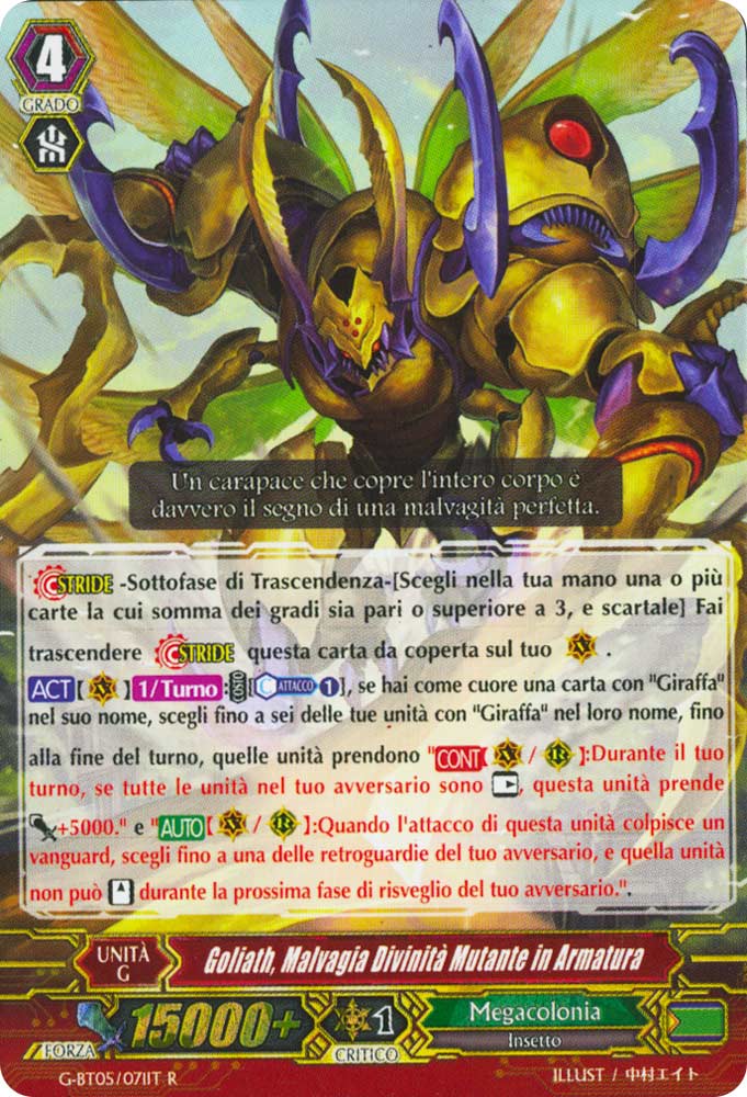 G-BT05-IT071 Goliath, Malvagia Divinita' Mutante in Armatura rara foil (IT) -NEAR MINT-
