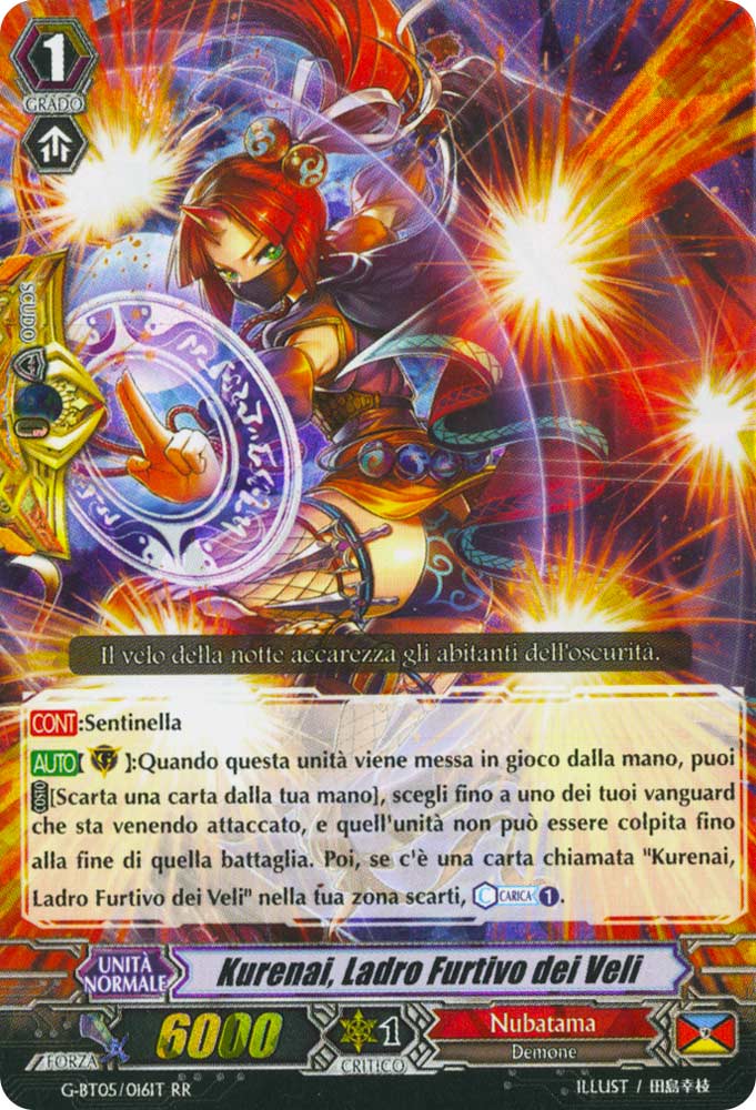 G-BT05-IT016 Kurenai, Ladro Furtivo dei Veli doppia rara foil (IT) -NEAR MINT-