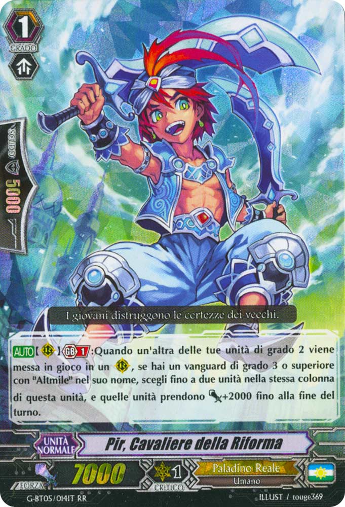 G-BT05-IT014 Pir, Cavaliere della Riforma doppia rara foil (IT) -NEAR MINT-