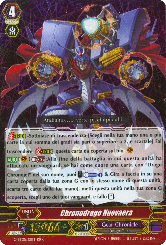 G-BT05-IT011 Chronodrago Nuovaera tripla rara foil (IT) -NEAR MINT-
