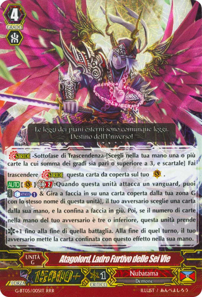 G-BT05-IT005 Atagolord, Ladro Furtivo delle Sei Vie tripla rara foil (IT) -NEAR MINT-