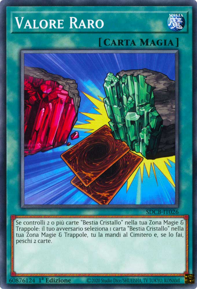 SDCB-IT026 Valore Raro Comune 1a Edizione (IT) -NEAR MINT-