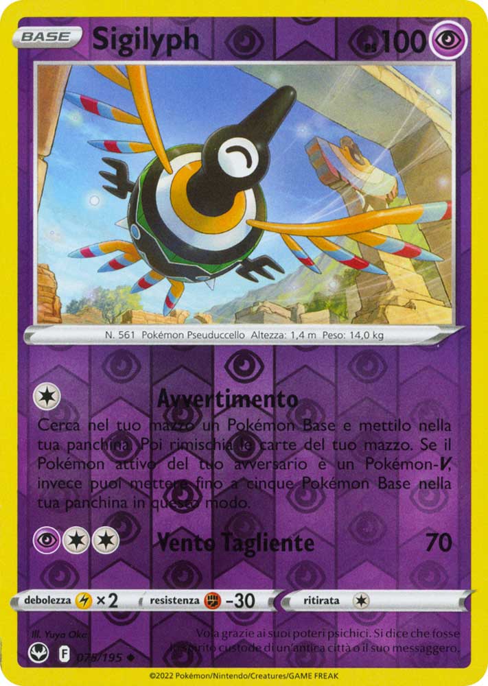 075 / 195 Sigilyph Non Comune foil reverse (IT) -NEAR MINT-