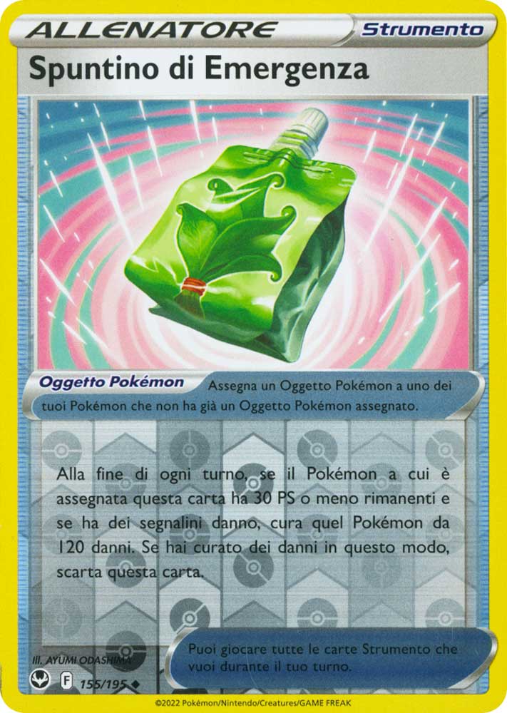 155 / 195 Spuntino di Emergenza Non Comune foil reverse (IT) -NEAR MINT-