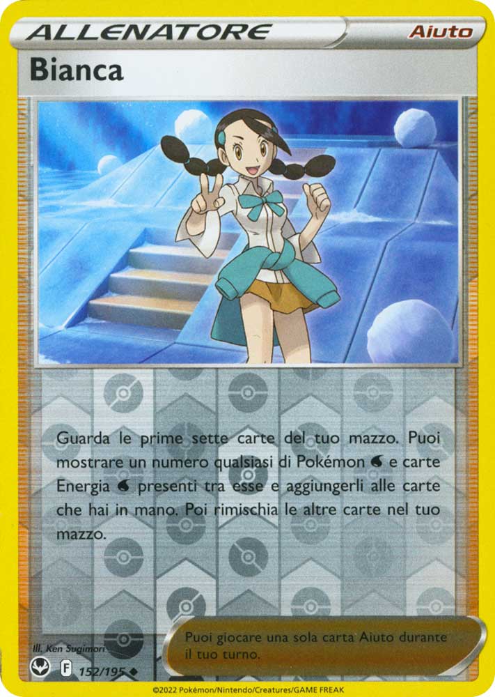 152 / 195 Bianca Non Comune foil reverse (IT) -NEAR MINT-