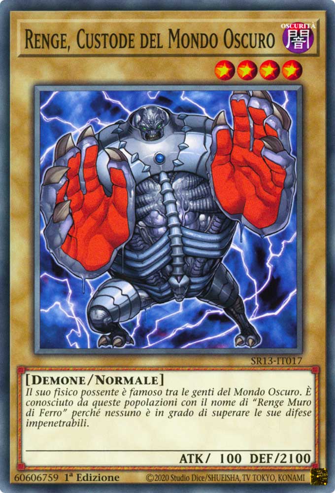 SR13-IT017 Renge, Custode del Mondo Oscuro Comune 1a Edizione (IT) -NEAR MINT-