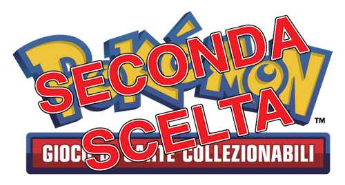 GX Premium Collection Espeon/ Umbreon (EN) -SECONDA SCELTA-