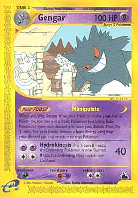 010 / 144 Gengar rara (EN) -NEAR MINT-