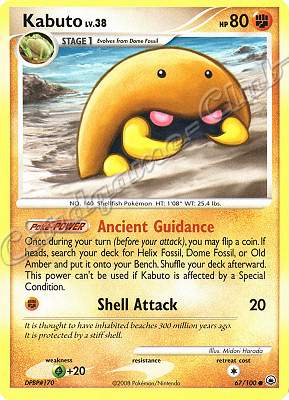 067 / 100 Kabuto LV.38 comune (EN) -NEAR MINT-