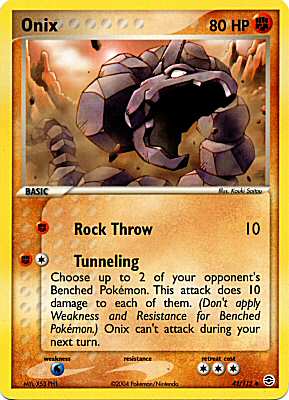 042 / 112 Onix non comune (EN) -NEAR MINT-