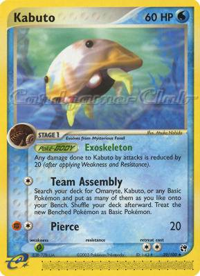 039 / 100 Kabuto non comune (EN) -NEAR MINT-