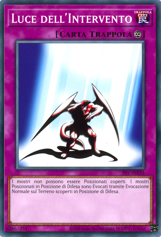PSV-IT031 Luce dell'Intervento Comune unlimited (IT) -NEAR MINT-
