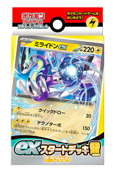 SV EX Starter Deck Electric Miraidon (JP)